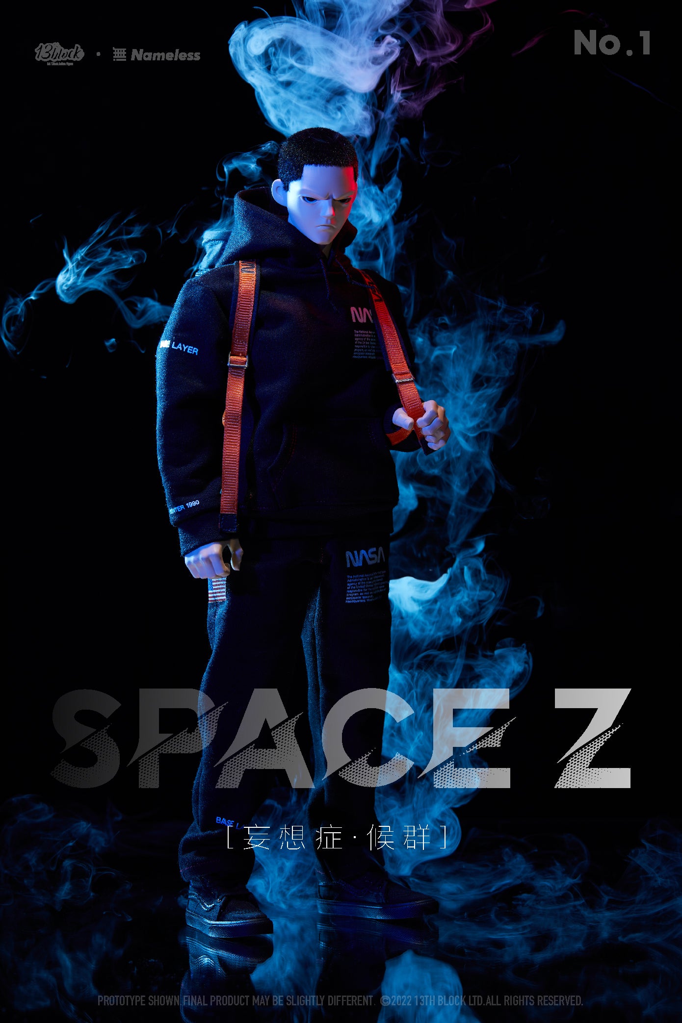 Delusional No.1 Space Z Sad&Anger