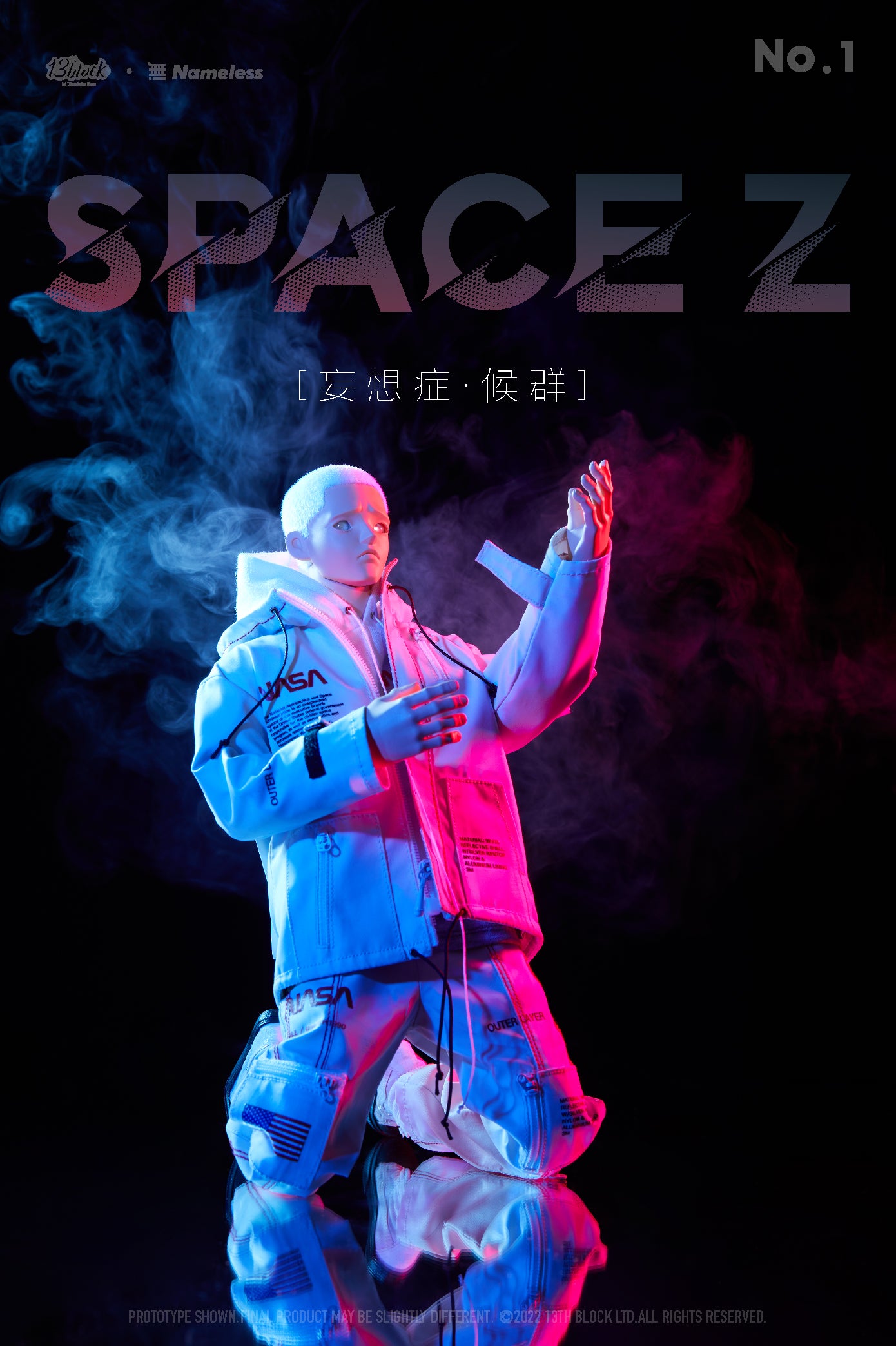 Delusional No.1 Space Z Sad&Anger