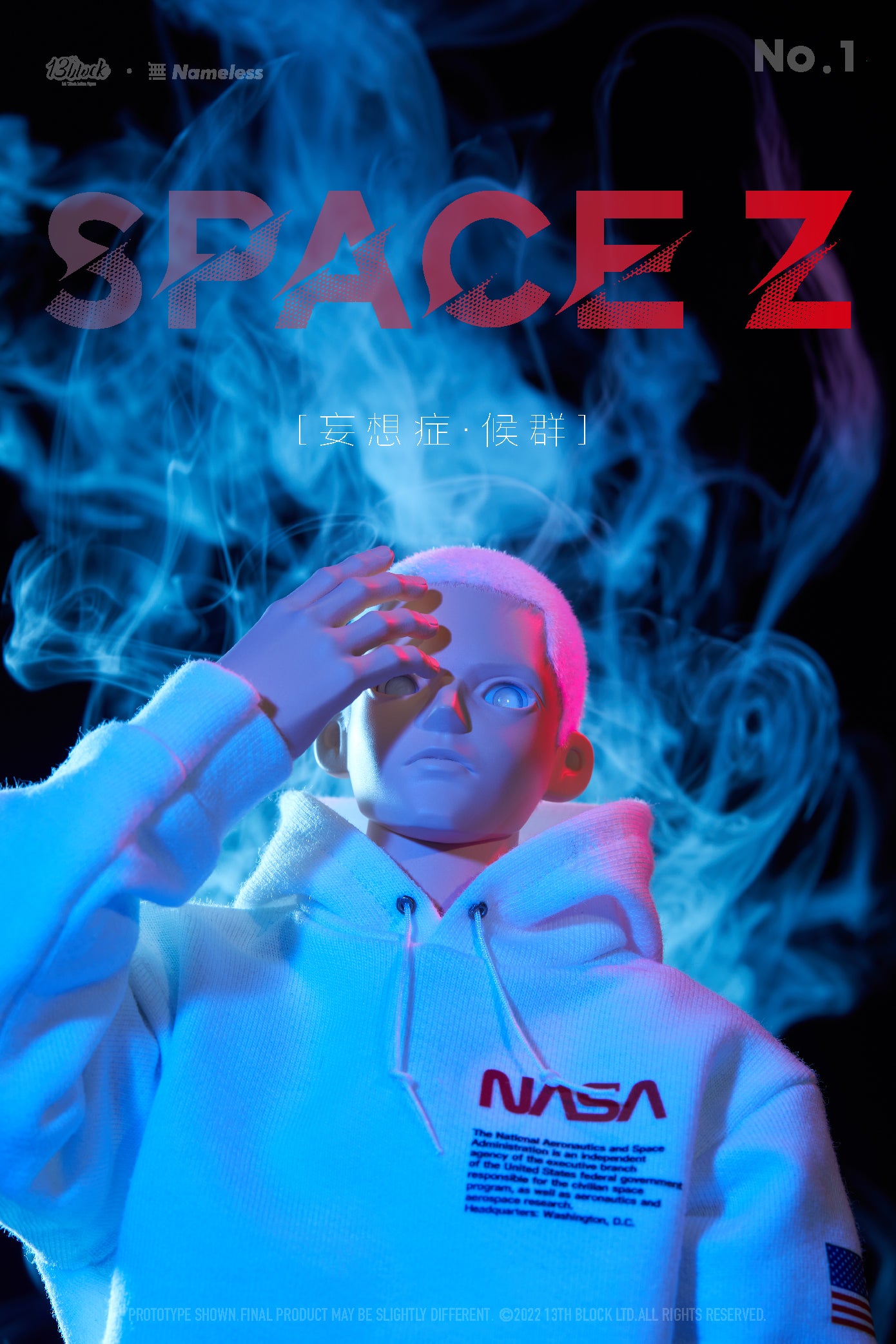 Delusional No.1 Space Z Sad&Anger