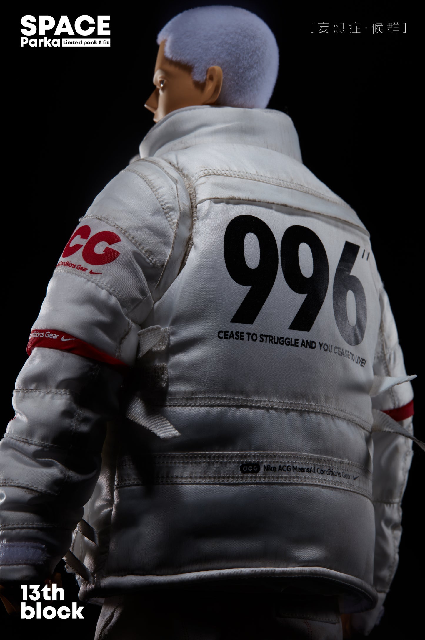 Outfit 006 - Space Parka Limted pack Z fit
